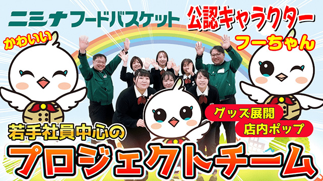 PR写真