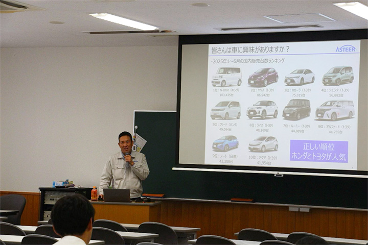 寄附講座：技術者と社会　株式会社アステア