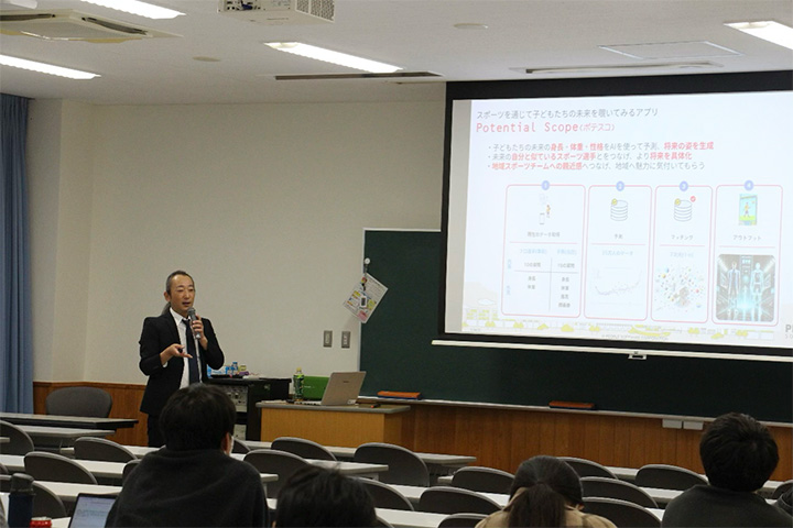 寄附講座：技術者と社会　ピープルソフトウェア株式会社