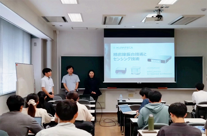 寄附講座：産業技術特別講義　～　倉敷化工株式会社