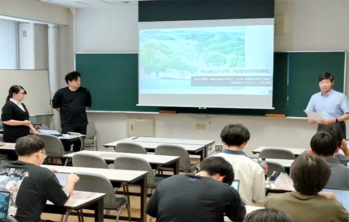 寄附講座：産業技術特別講義　～　株式会社アイティーシー