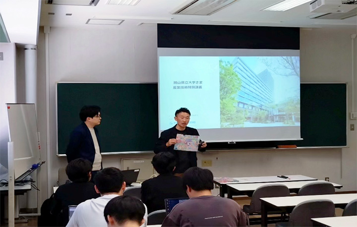 寄附講座：産業技術特別講義　～　株式会社両備システムズ
