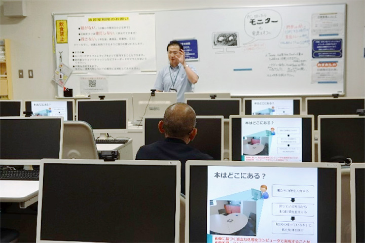 画像解析に関する技術講習会