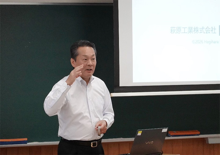寄附講座：「技術者と社会」～萩原工業株式会社～